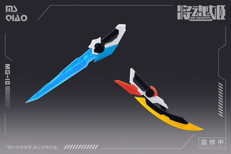 MG-10 大喬＆小喬 big ＆ small Joe
