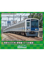 31936 西武6000系（新宿線・6108編成）基本4両編成セット（動力付き）