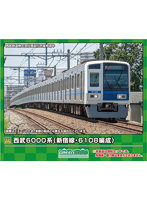 31937 西武6000系（新宿線・6108編成）増結用中間車6両セット（動力無し）