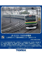HO-9101 E231-1000系（上野東京ライン・国府津車両センター）基本セットA（6両）