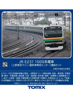 HO-9103 E231-1000系（上野東京ライン・国府津車両センター）増結セット（4両）