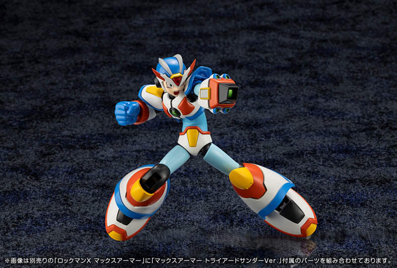マックスアーマー トライアードサンダーVer.