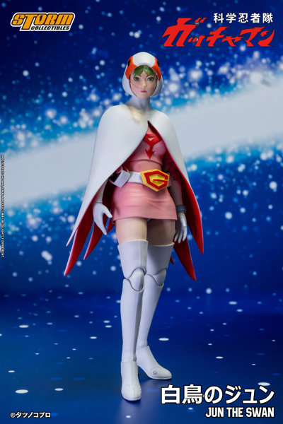 科学忍者隊ガッチャマン アクションフィギュア G-3号 白鳥のジュン
