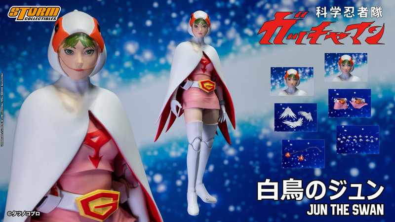科学忍者隊ガッチャマン アクションフィギュア G-3号 白鳥のジュン