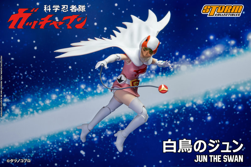 科学忍者隊ガッチャマン アクションフィギュア G-3号 白鳥のジュン