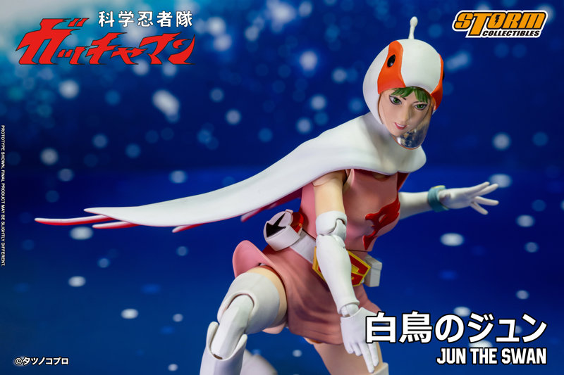 科学忍者隊ガッチャマン アクションフィギュア G-3号 白鳥のジュン