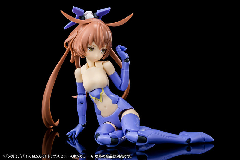 メガミデバイスM.S.G 01 トップスセット スキンカラーA