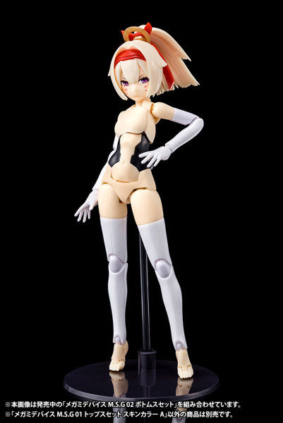 メガミデバイスM.S.G 01 トップスセット スキンカラーA