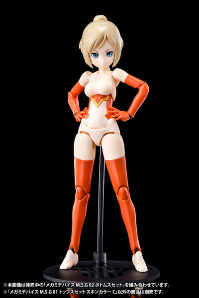 メガミデバイスM.S.G 01 トップスセット スキンカラーC