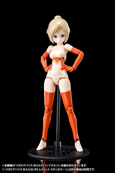 メガミデバイスM.S.G 02 ボトムスセット スキンカラーC
