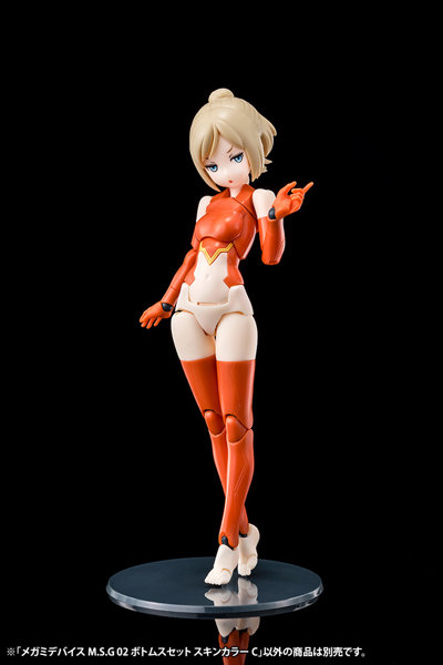 メガミデバイスM.S.G 02 ボトムスセット スキンカラーC