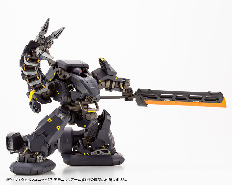ヘヴィウェポンユニット27 デモニックアーム