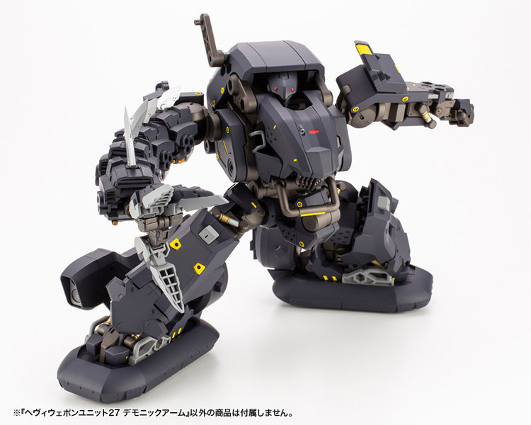 ヘヴィウェポンユニット27 デモニックアーム