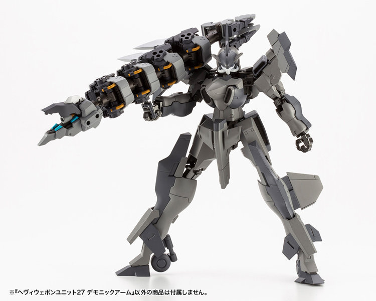 ヘヴィウェポンユニット27 デモニックアーム