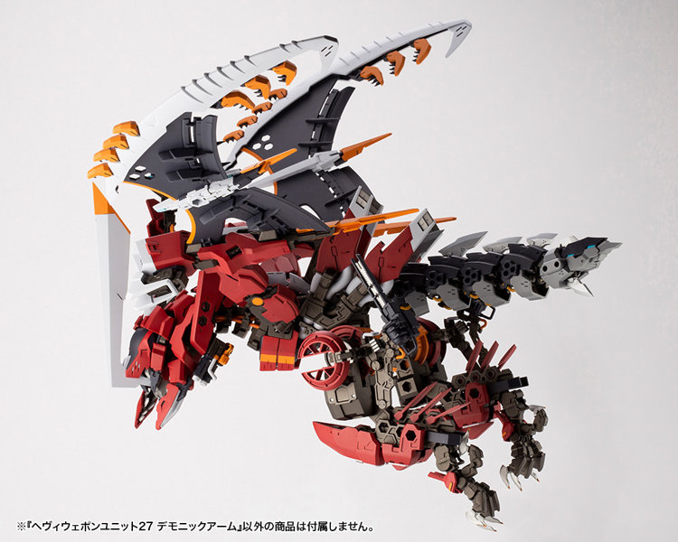 ヘヴィウェポンユニット27 デモニックアーム