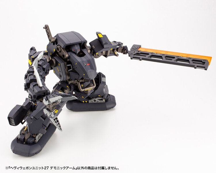 ヘヴィウェポンユニット27 デモニックアーム