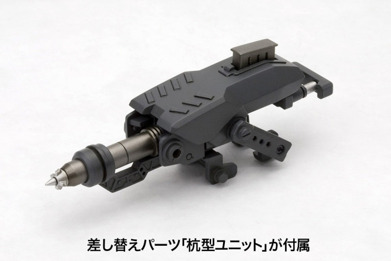 ウェポンユニット27 インパクトナックル