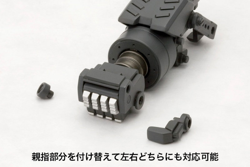 ウェポンユニット27 インパクトナックル