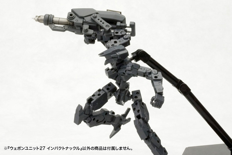 ウェポンユニット27 インパクトナックル