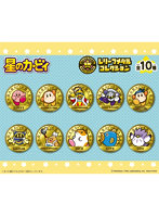 【BOX販売】（再販）星のカービィ レリーフメダルコレクション