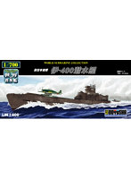 17. 旧日本海軍 伊-400潜水艦