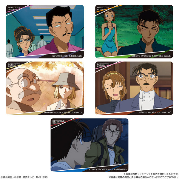 イタジャガ 名探偵コナン vol.3 （全30種） 1BOX:20個入