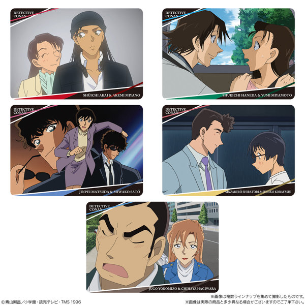 イタジャガ 名探偵コナン vol.3 （全30種） 1BOX:20個入