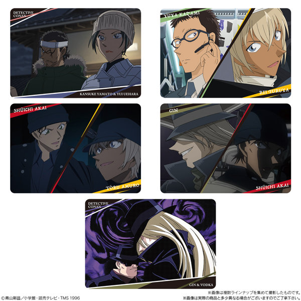 イタジャガ 名探偵コナン vol.3 （全30種） 1BOX:20個入