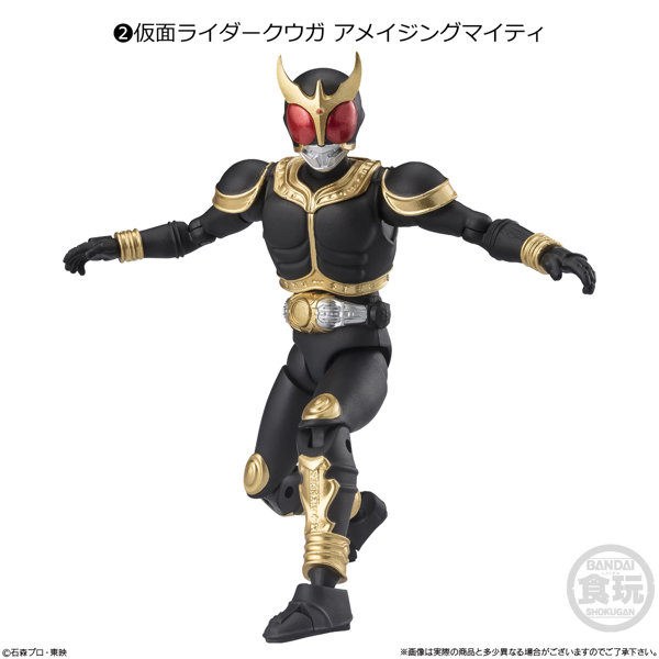 掌動ーXX 仮面ライダーシリーズ 仮面ライダー9 （全6種） 1BOX:10個入