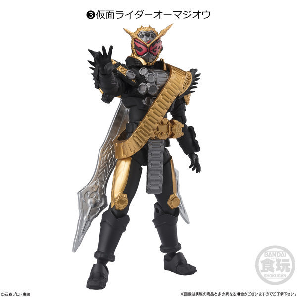 掌動ーXX 仮面ライダーシリーズ 仮面ライダー9 （全6種） 1BOX:10個入