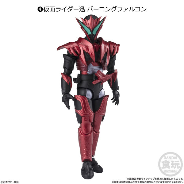 掌動ーXX 仮面ライダーシリーズ 仮面ライダー9 （全6種） 1BOX:10個入