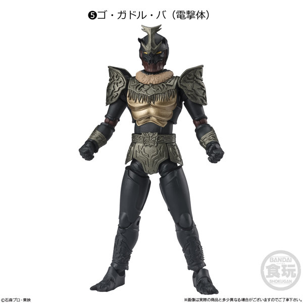 掌動ーXX 仮面ライダーシリーズ 仮面ライダー9 （全6種） 1BOX:10個入