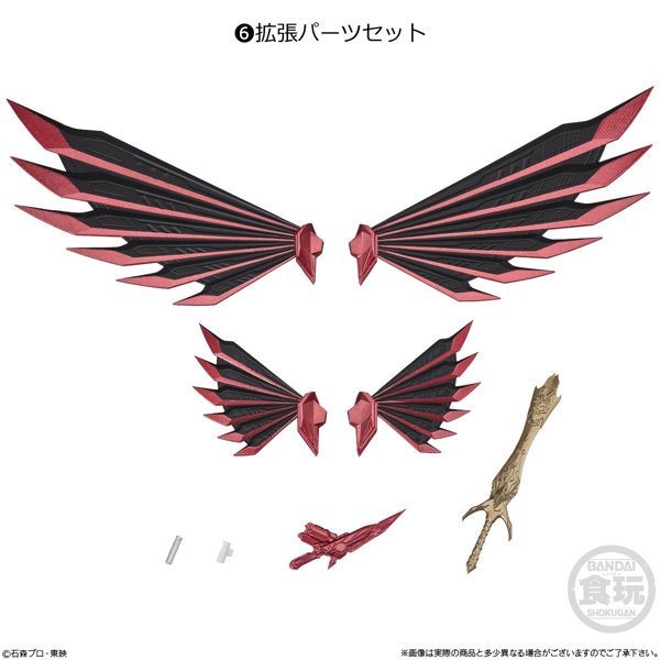 掌動ーXX 仮面ライダーシリーズ 仮面ライダー9 （全6種） 1BOX:10個入