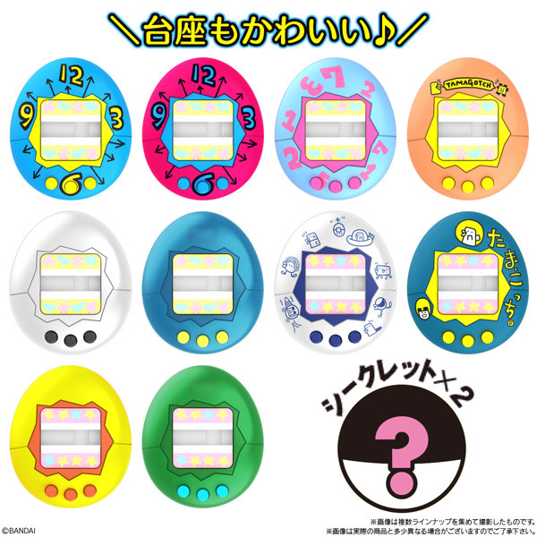 チョコサプ たまごっち （全12種） 1BOX:10個入