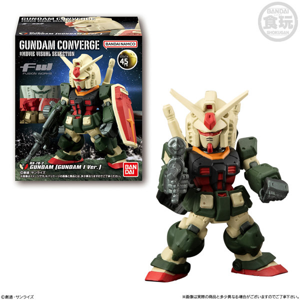 FW GUNDAM CONVERGE ガンダムシリーズ ♯MOVIE VISUAL SELECTION （全7種） 1BOX:10個入