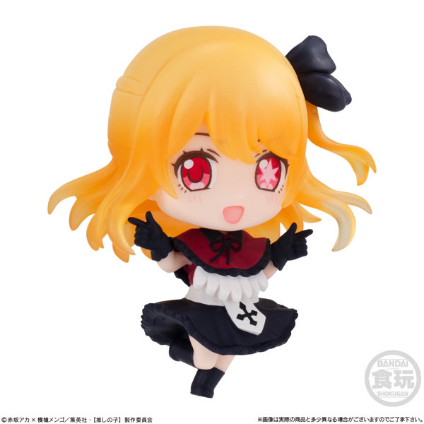 【推しの子】コレクション2 （全8種） 1BOX:8個入
