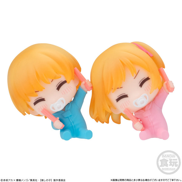 【推しの子】コレクション2 （全8種） 1BOX:8個入