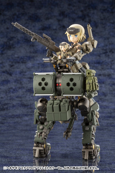 スケアクロウ フォレストカラーVer.