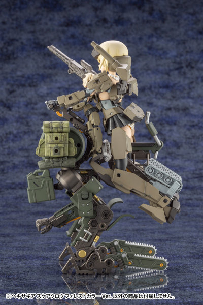 スケアクロウ フォレストカラーVer.