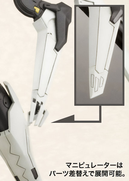 ビックバイパー