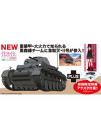 GP-91 ガールズ＆パンツァー 最終章 1/35 II号戦車F型 黒森峰女学園 冬季無限軌道杯準決勝 渓谷での戦いです！