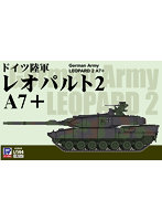 SGK17 1/144 ドイツ陸軍 レオパルト2 A7＋