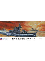 SPW81 日本海軍 重巡洋艦 鳥海