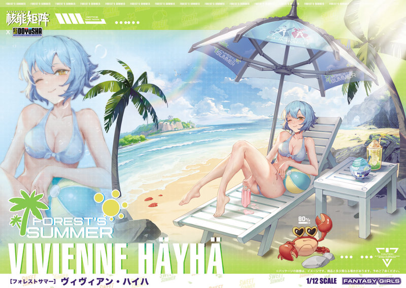 1/12 FOREST’S SUMMER VIVIENNE HAYHA 【通常版】