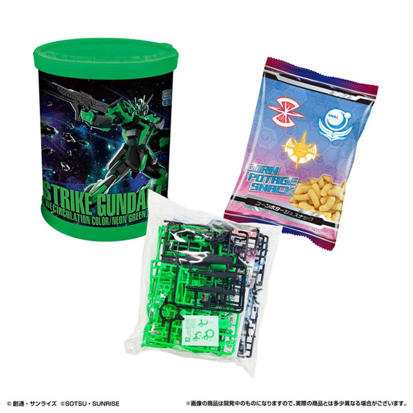 ガンダムシリーズ EGガンプラ入りラウンドBOX