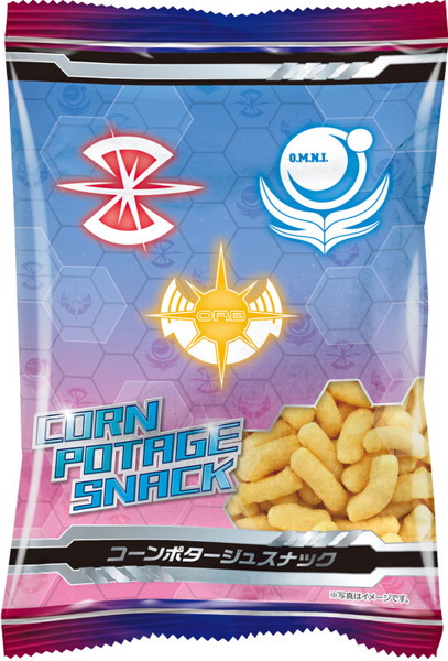 ガンダムシリーズ EGガンプラ入りラウンドBOX