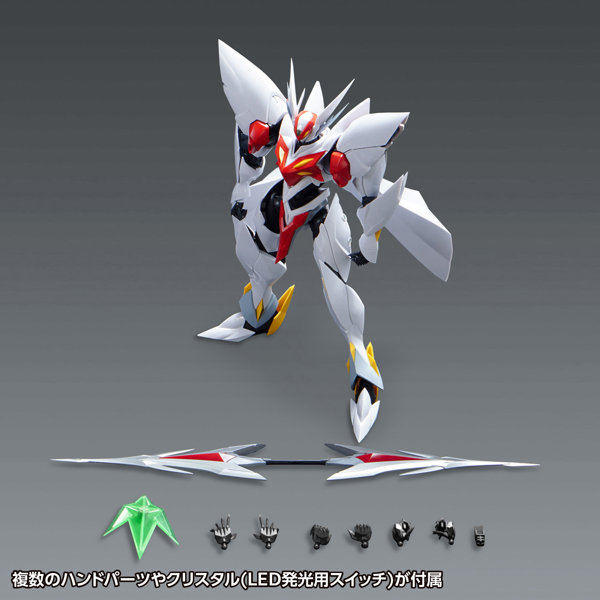 ブラスターテッカマンブレード 【初回限定版】