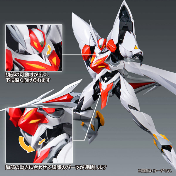 ブラスターテッカマンブレード 【初回限定版】