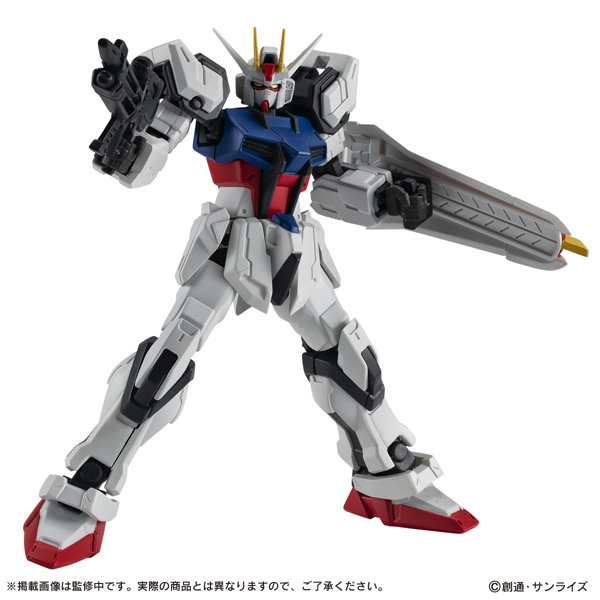 【BOX販売】機機動戦士ガンダム CAPSULE ACTION ストライクガンダム （全2種） 1BOX:4個入