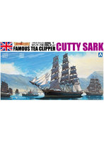 【再販】2 1/350 カティサーク 帆船